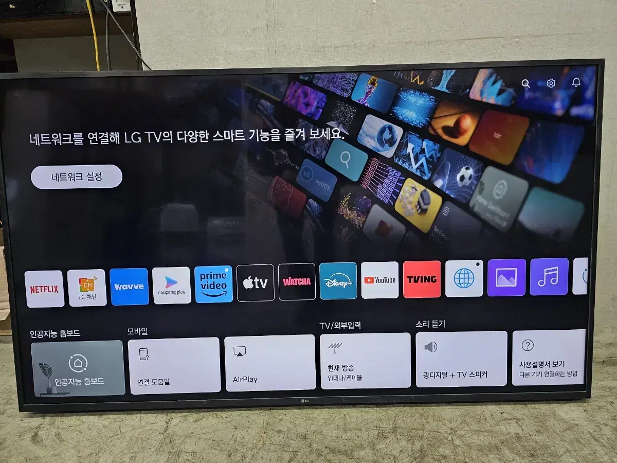 LG 65인치 스마트 TV 4K 고화질 입니다 급매